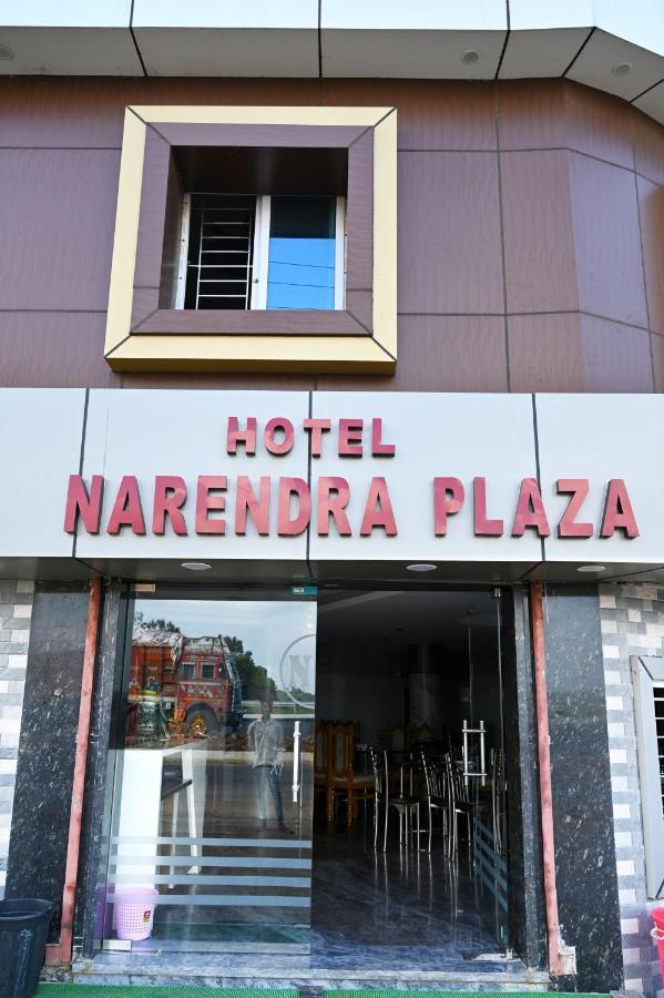 Hotel Narendra Plaza Balasore Экстерьер фото
